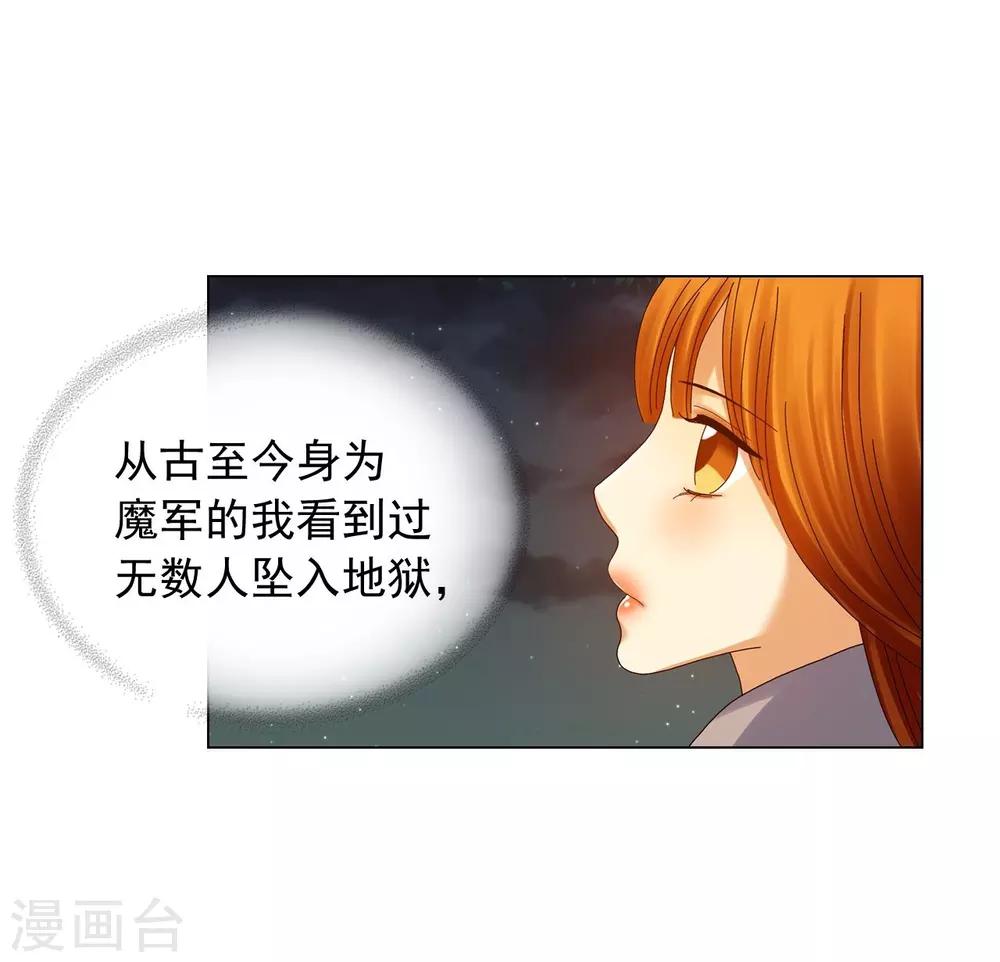 第83话(1/2)-第84话