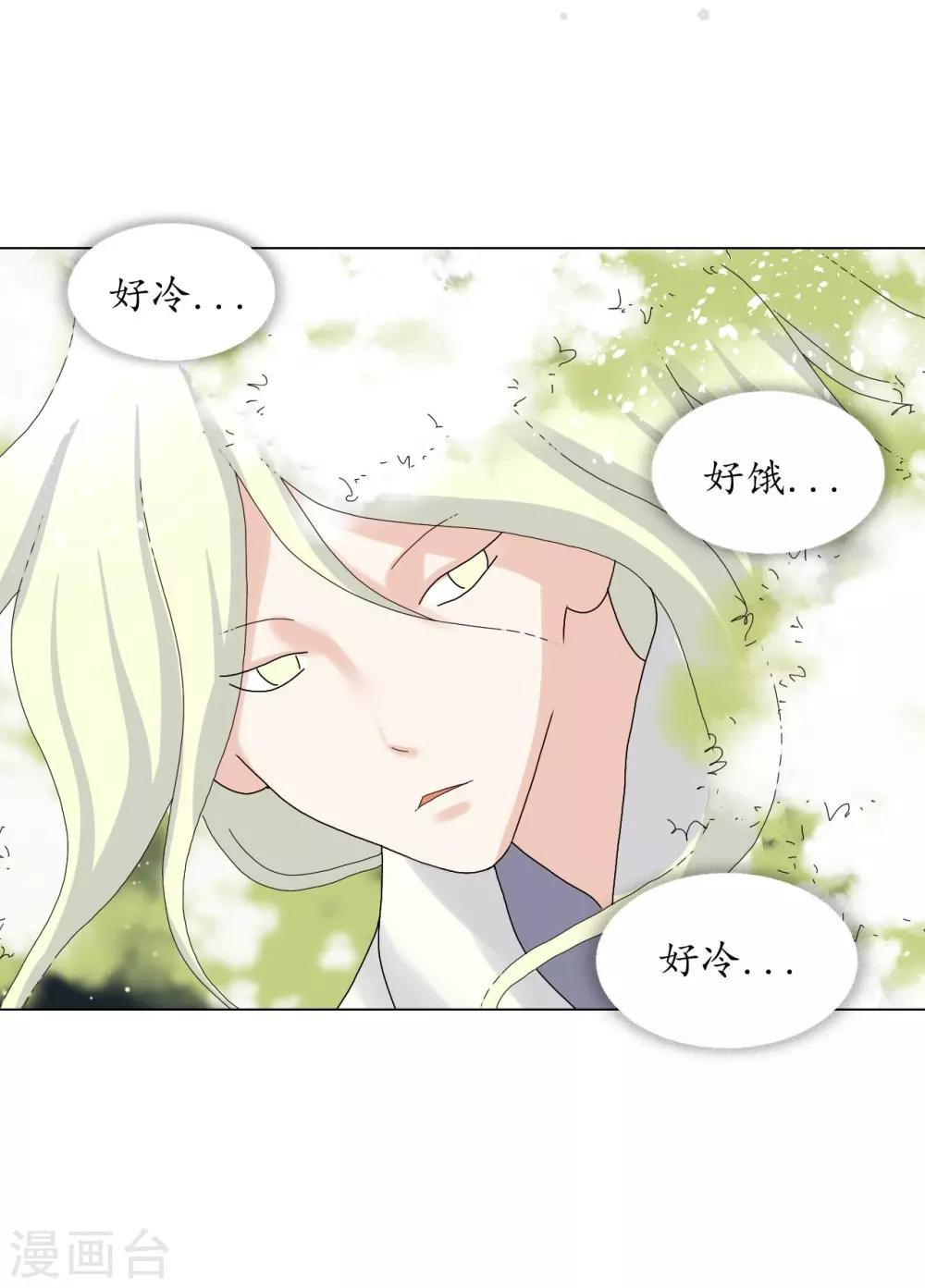 第83话(1/2)-第84话