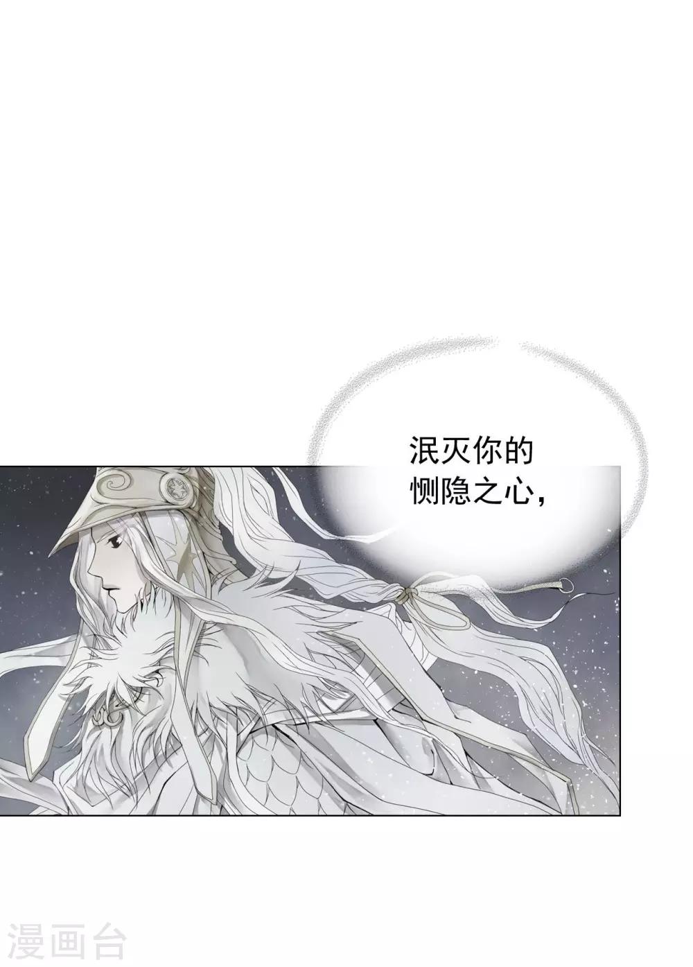 第83话(1/2)-第84话