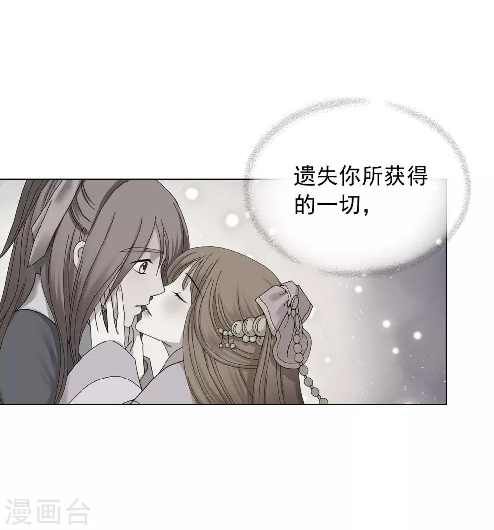 第83话(1/2)-第84话