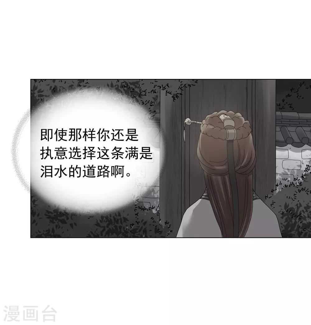 第83话(1/2)-第84话
