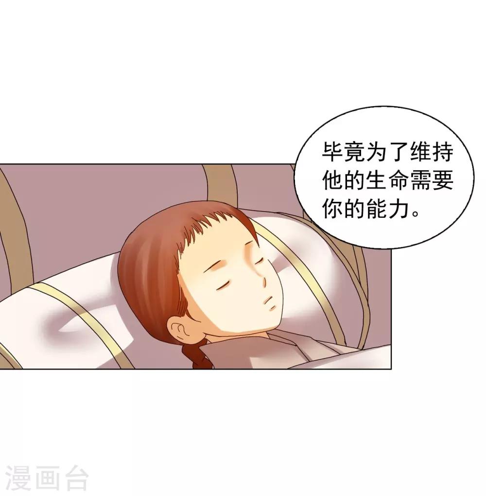 第83话(1/2)-第84话