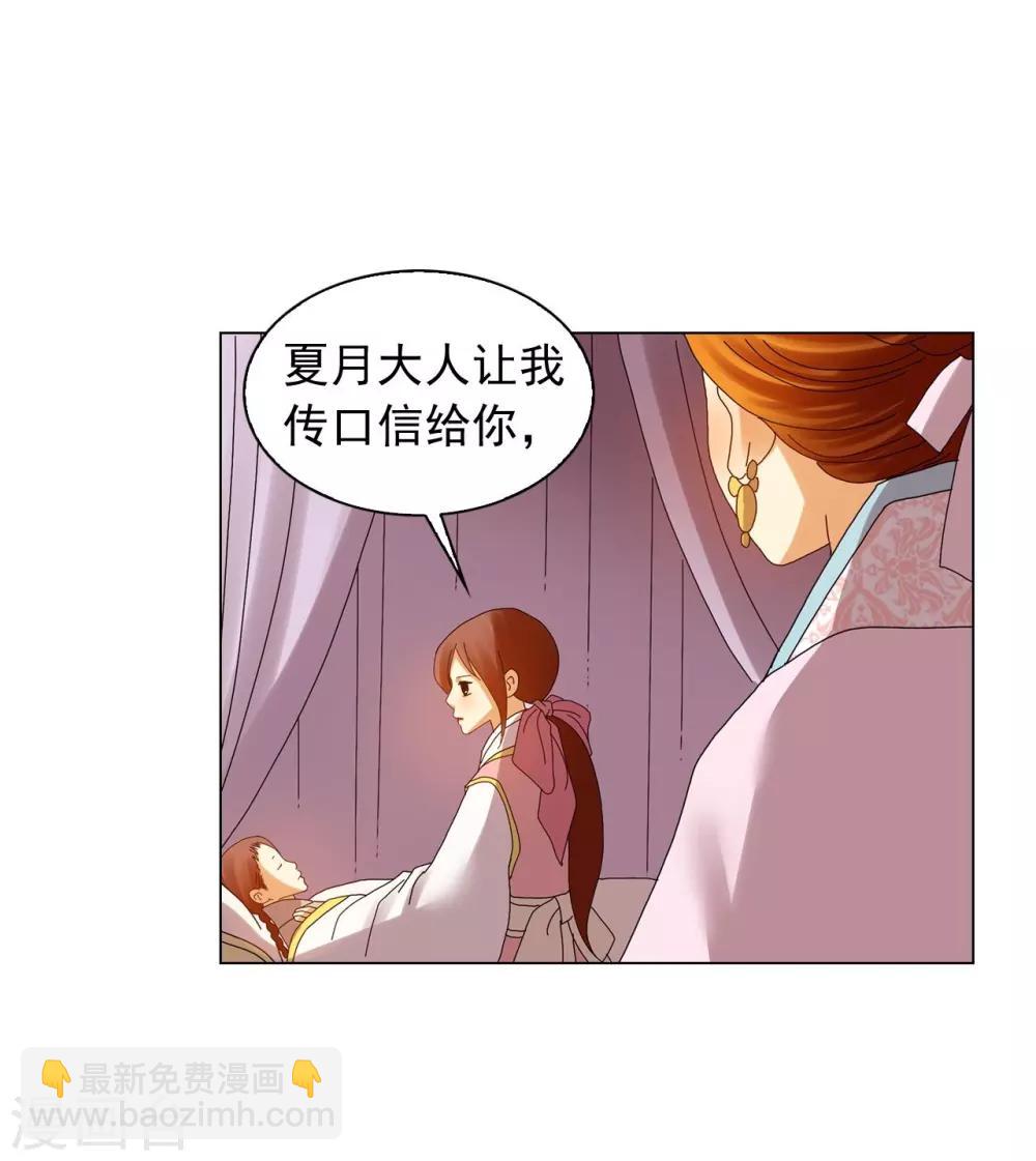 第83话(1/2)-第84话