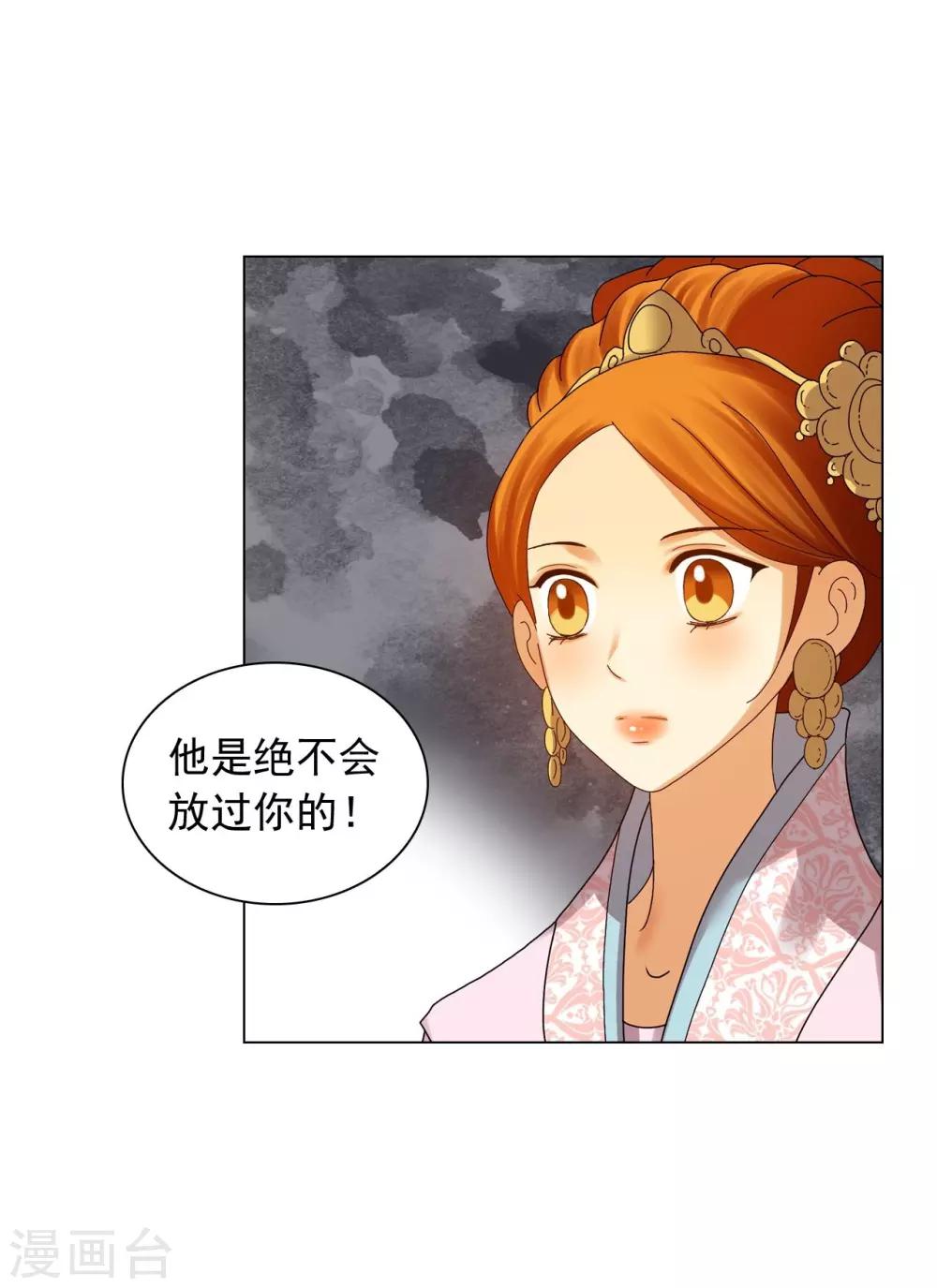 第83话(1/2)-第84话