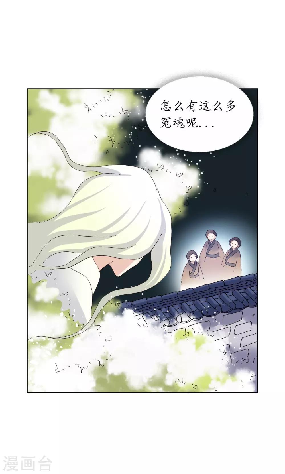 第83话(1/2)-第84话