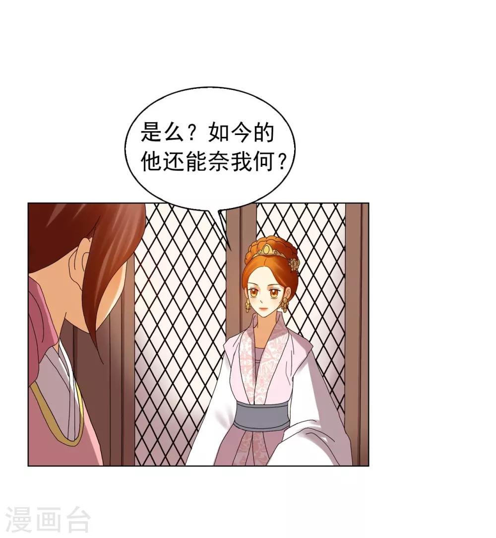 第83话(1/2)-第84话