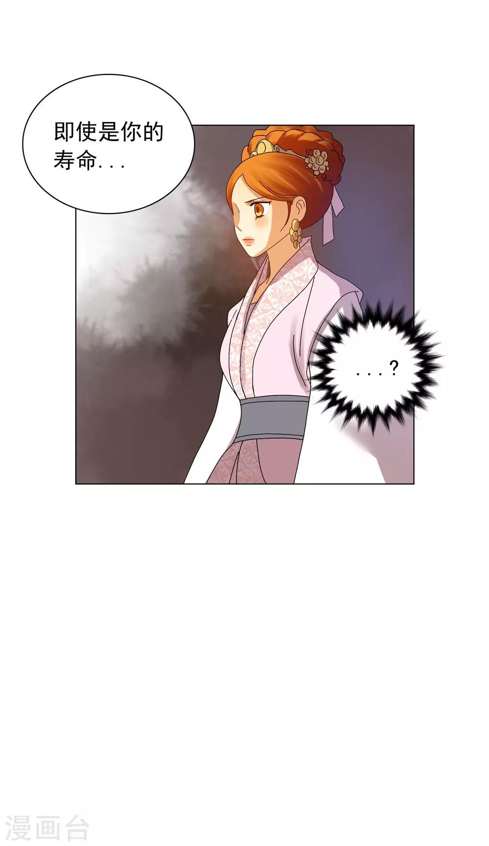 第83话(1/2)-第84话
