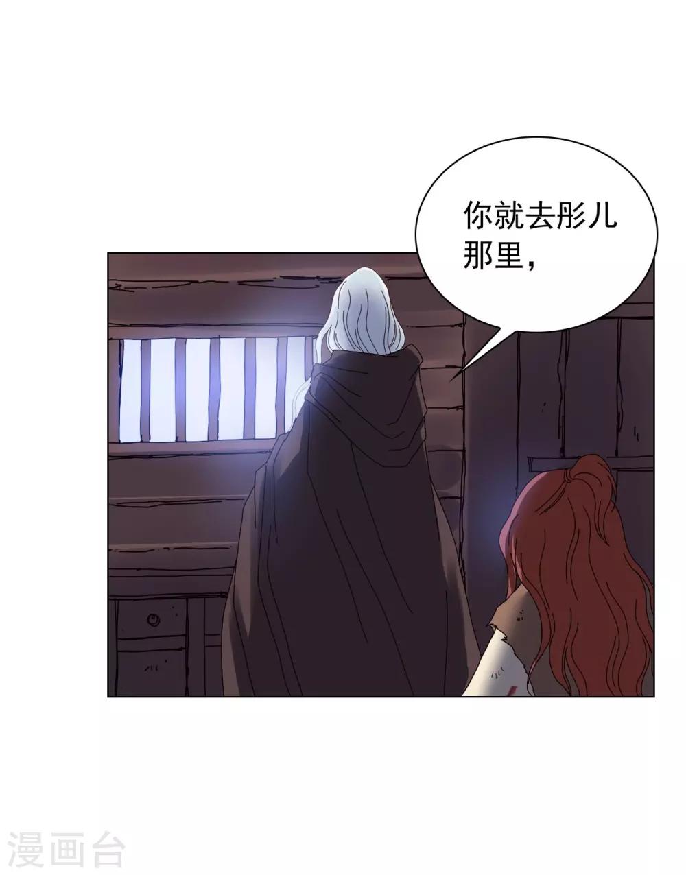 第83话(1/2)-第84话
