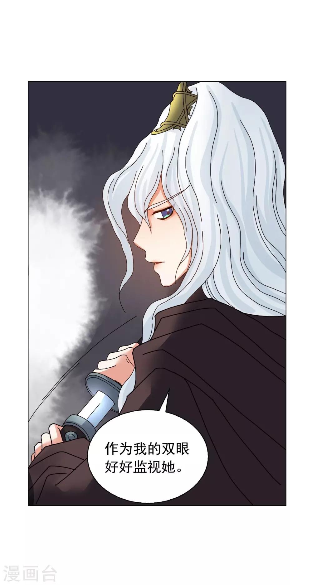 第83话(1/2)-第84话