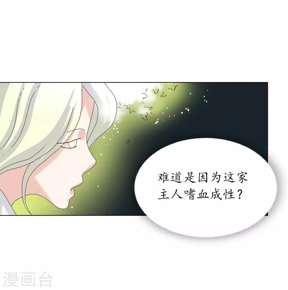 第83话(1/2)-第84话