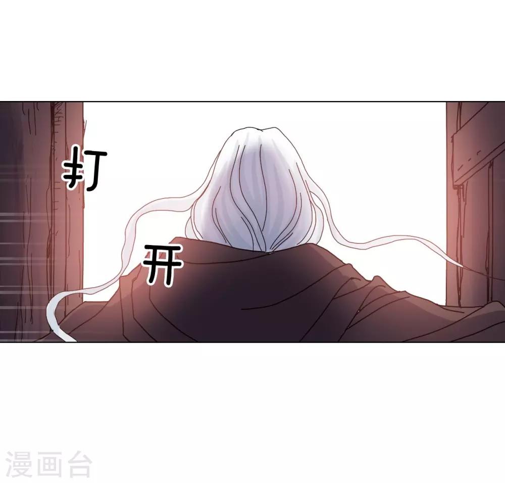 第83话(1/2)-第84话