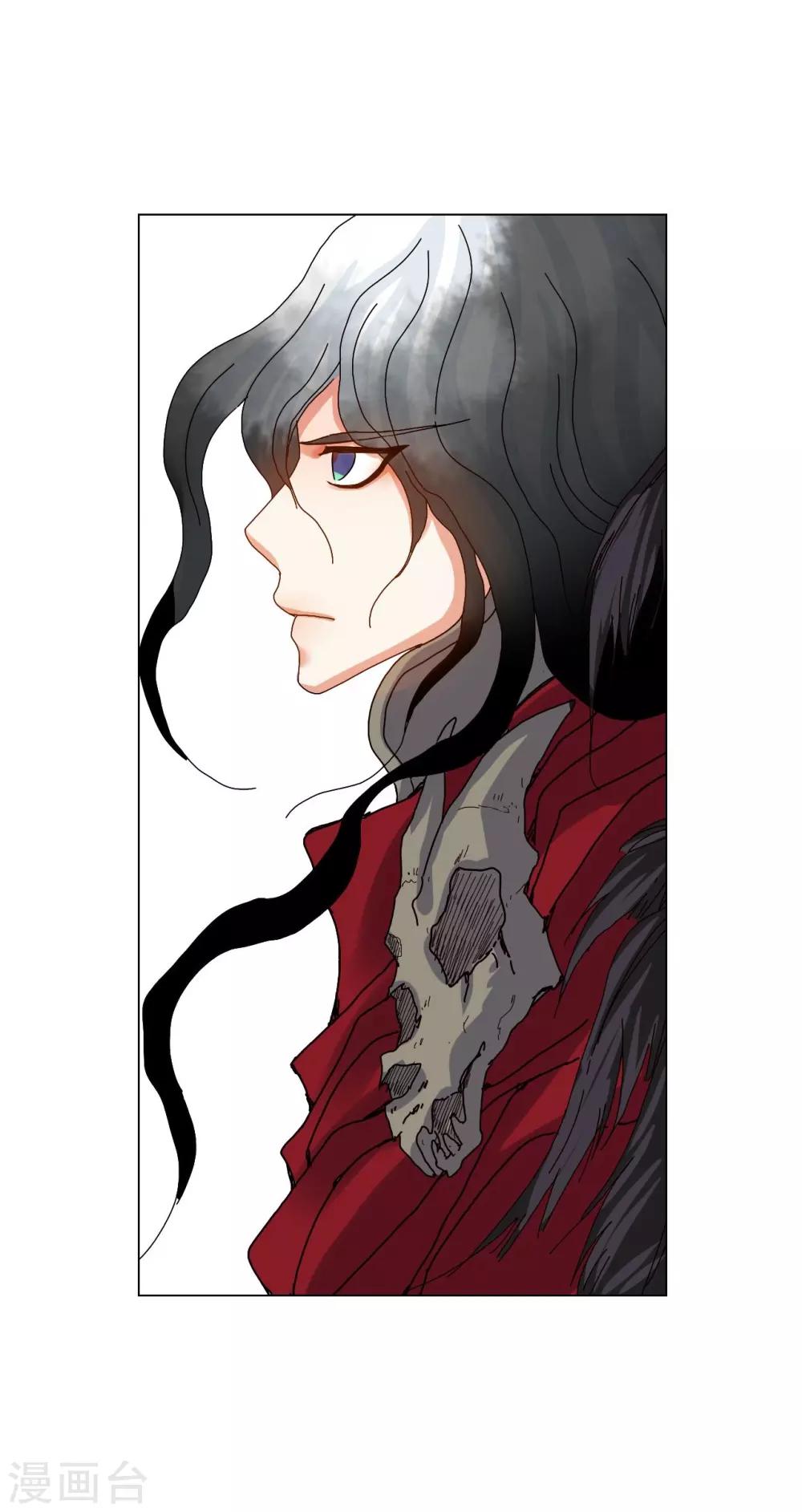 第83话(1/2)-第84话