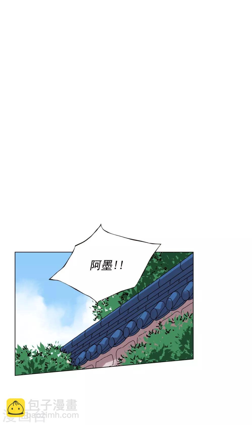 第83话(1/2)-第84话