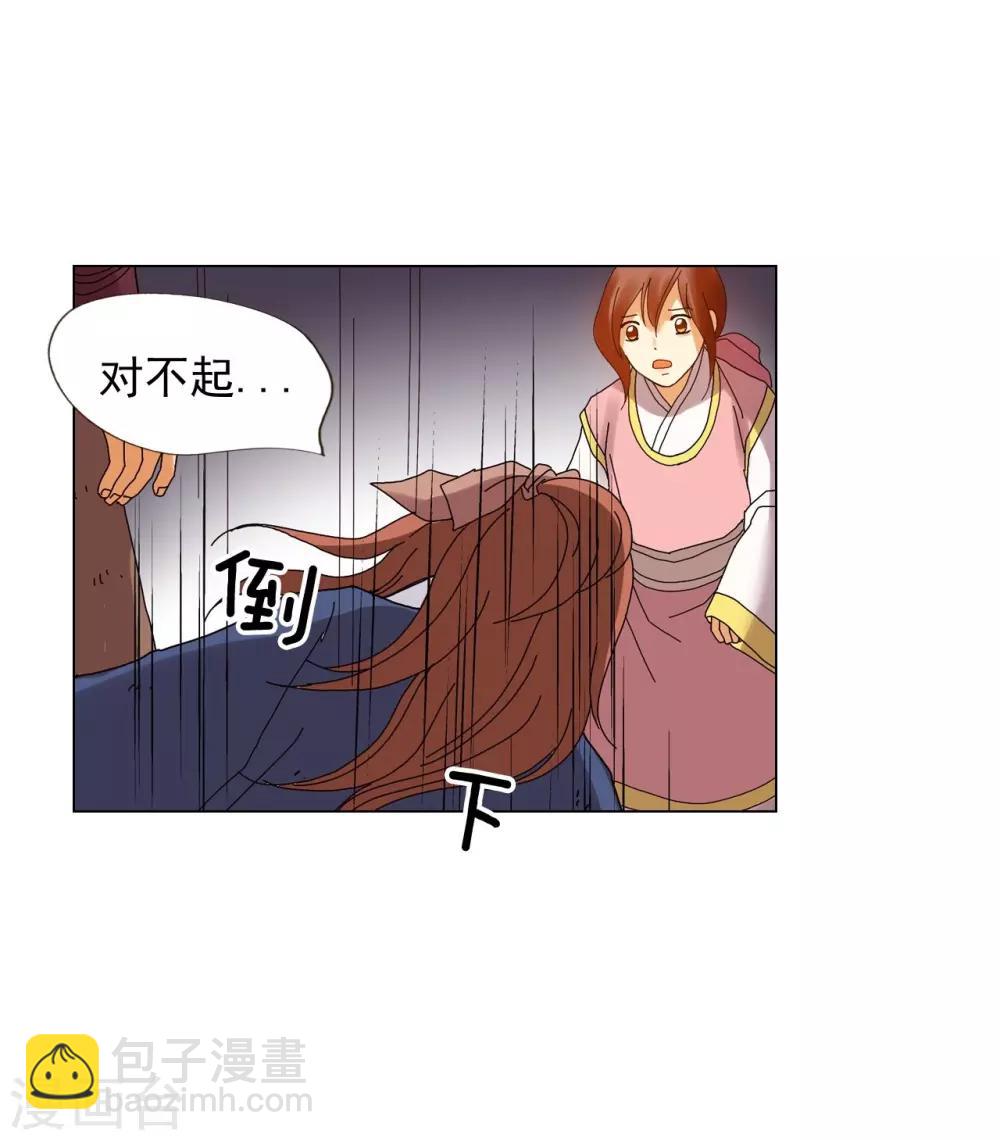 第83话(1/2)-第84话