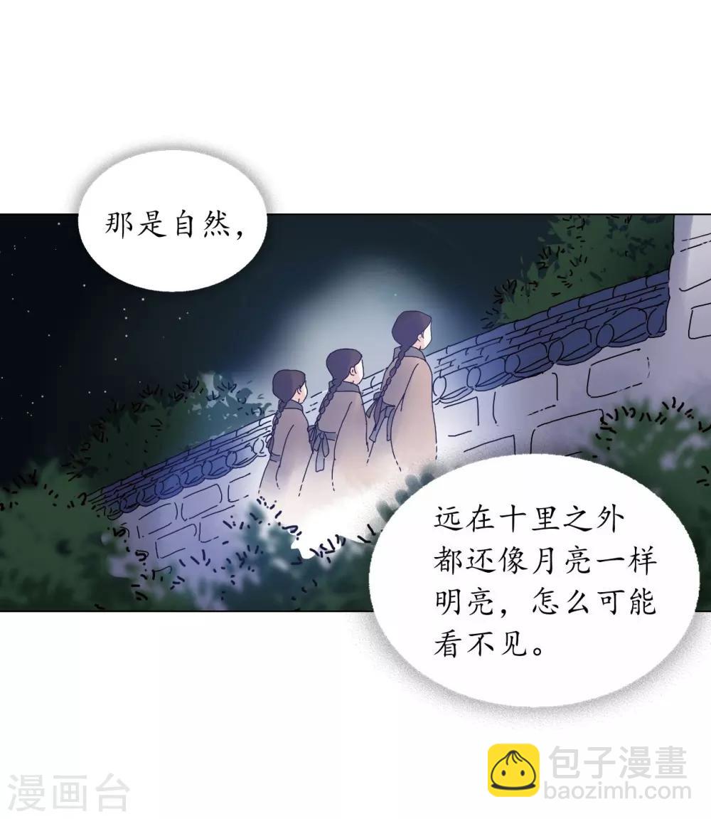 第83话(1/2)-第84话