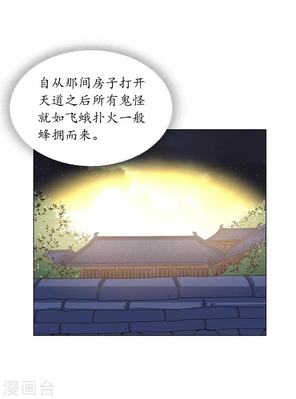 第83话(1/2)-第84话