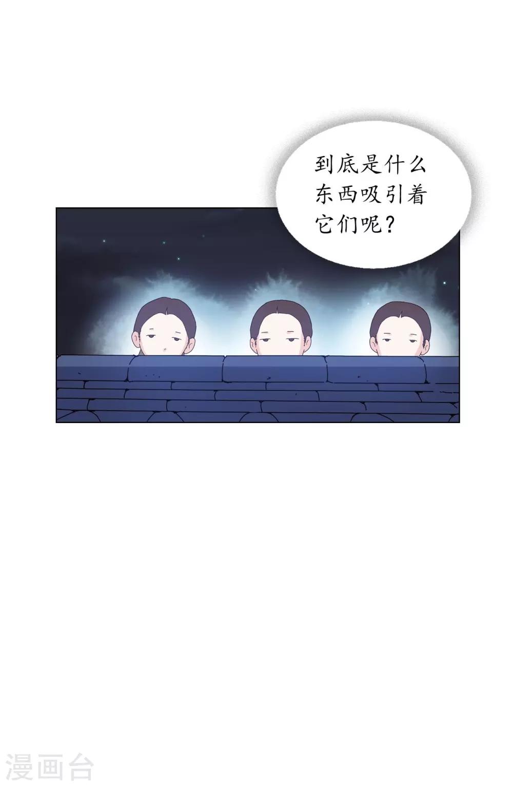 第83话(1/2)-第84话