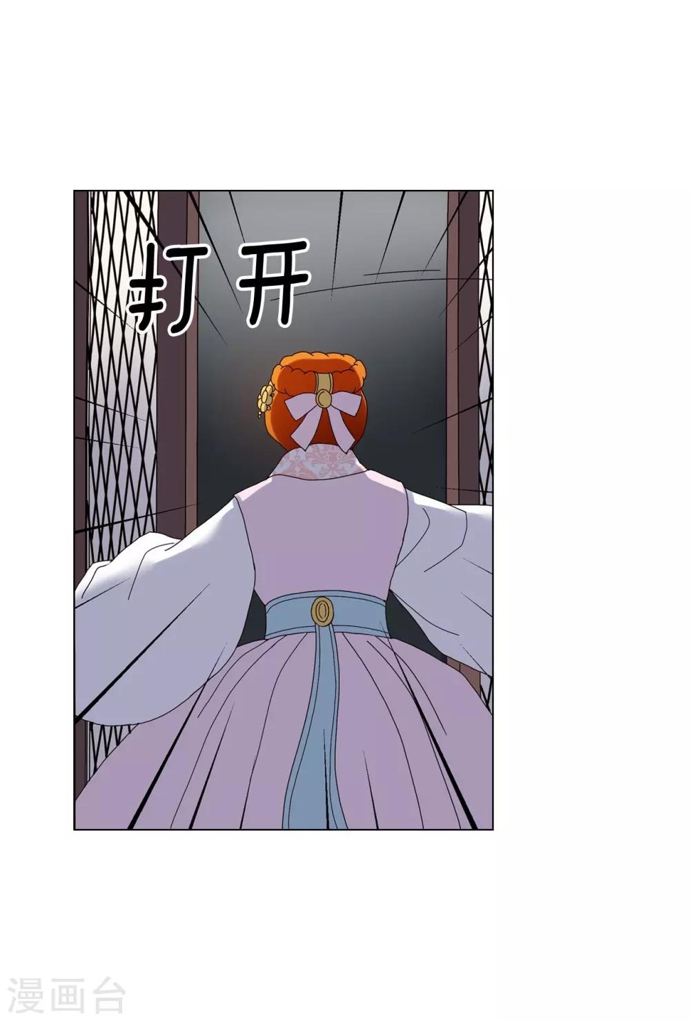 第85话(1/2)-第86话