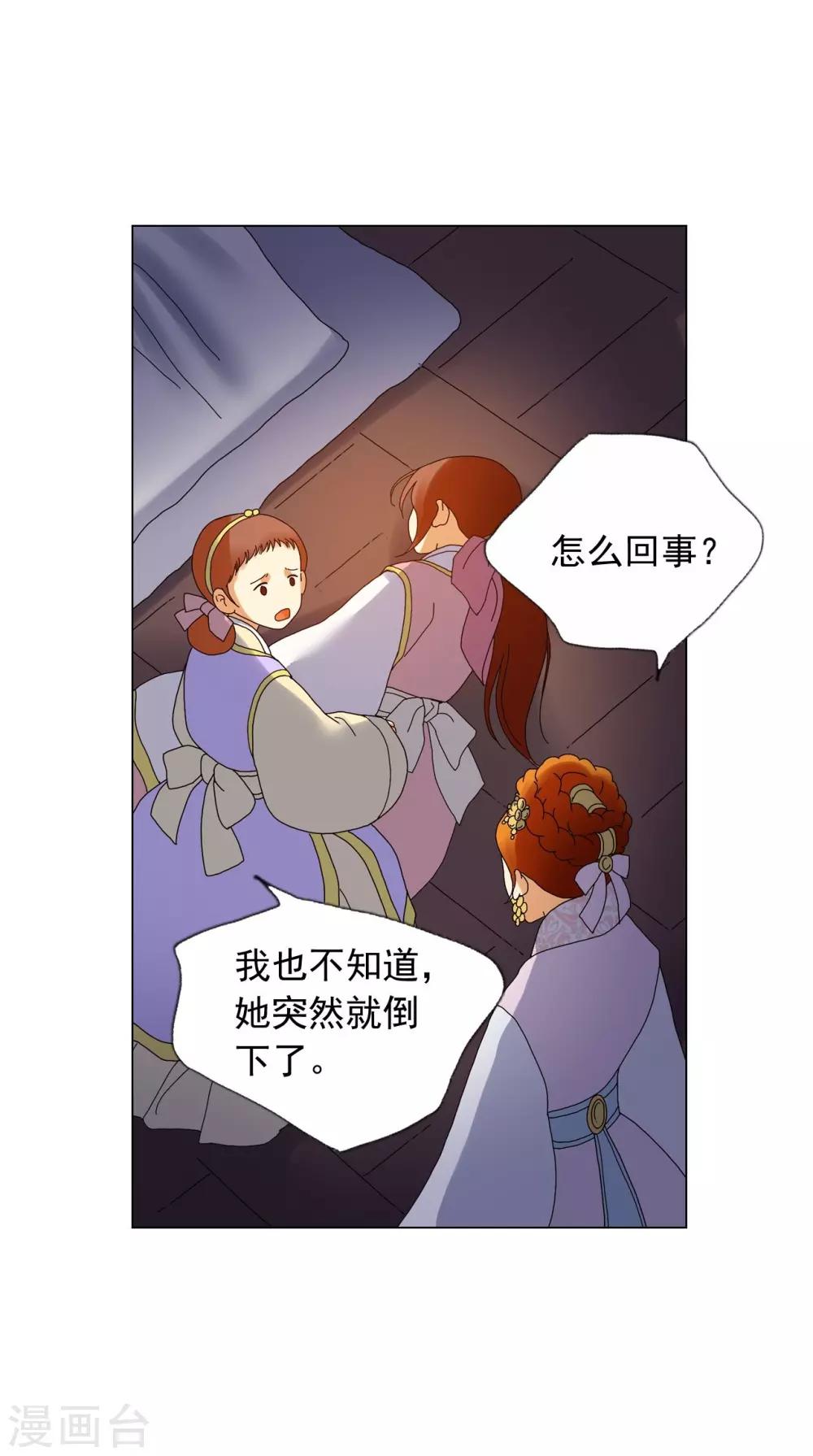第85话(1/2)-第86话