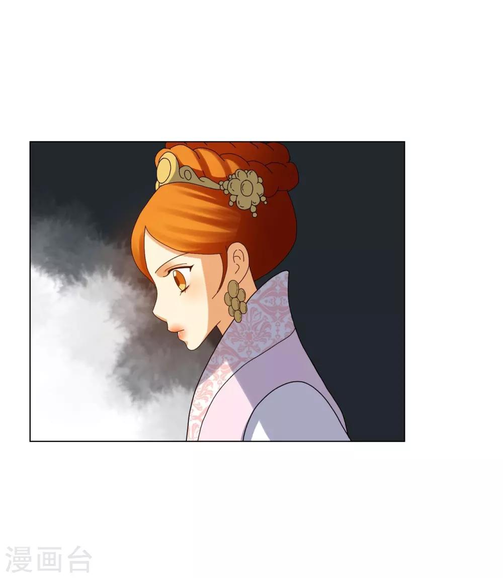 第85话(1/2)-第86话