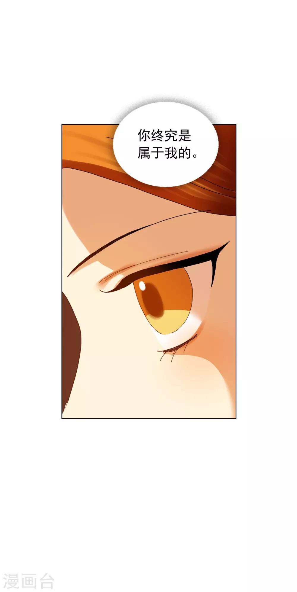 第85话(1/2)-第86话