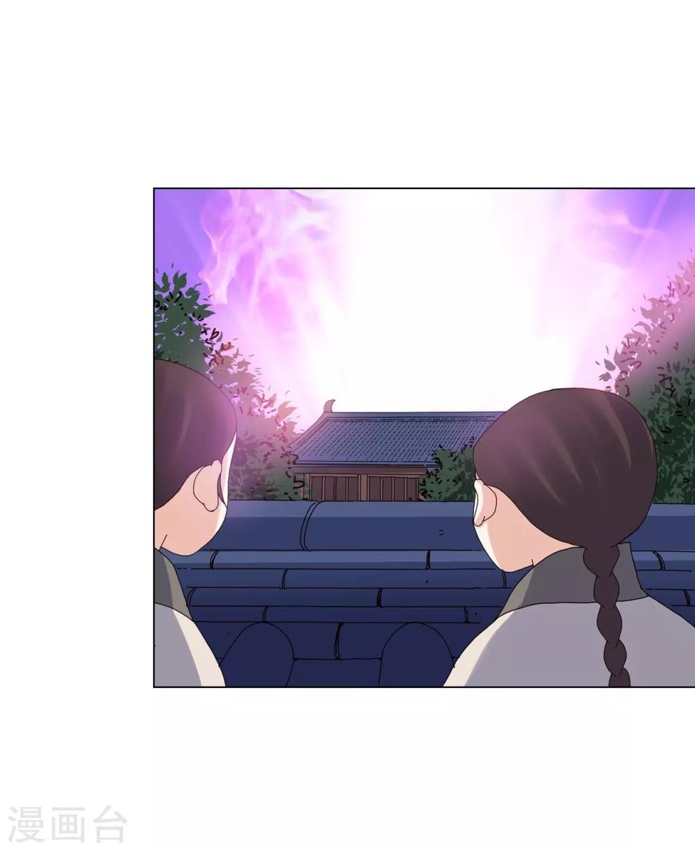 第85话(1/2)-第86话