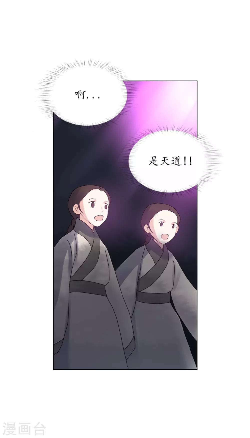 第85话(1/2)-第86话
