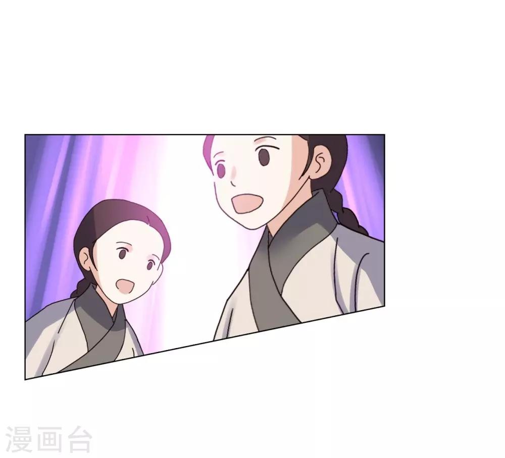 第85话(1/2)-第86话