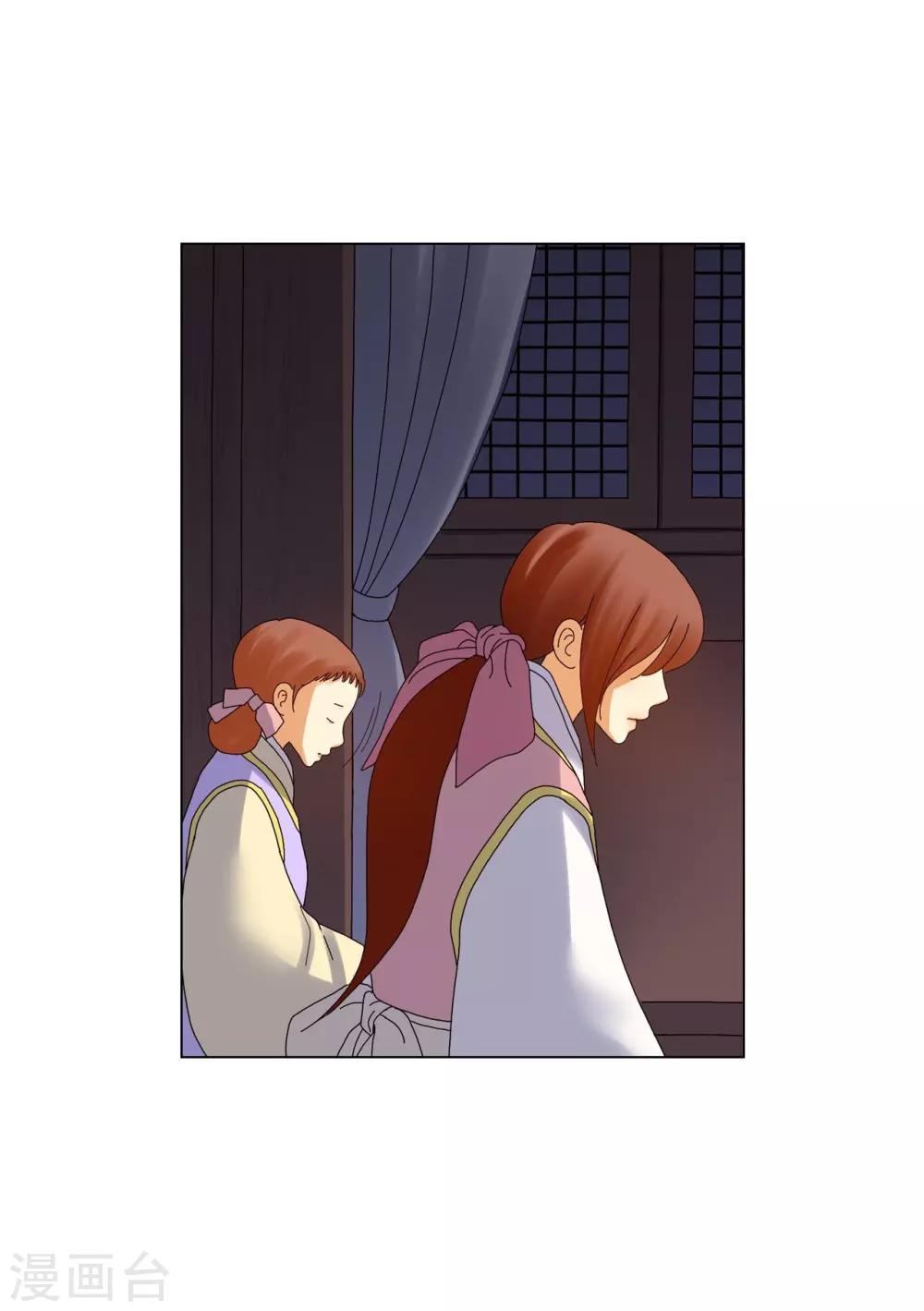 第85话(1/2)-第86话