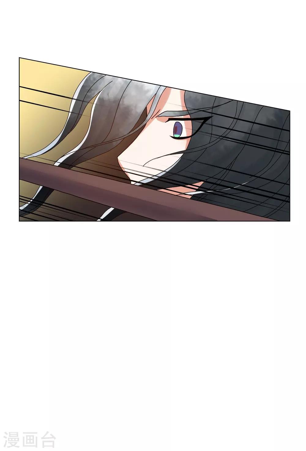 第85话(1/2)-第86话