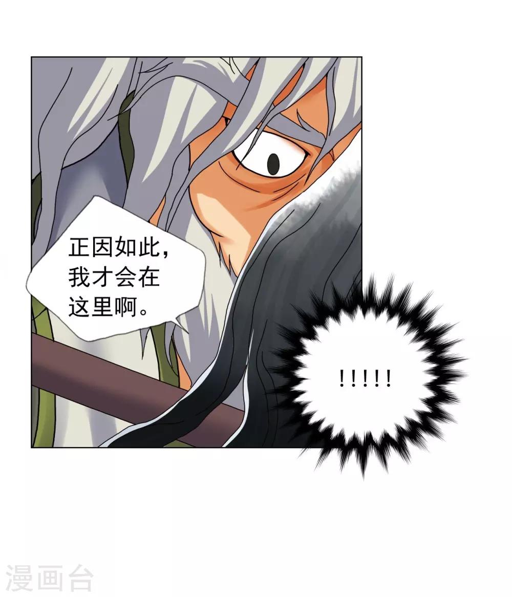 第85话(1/2)-第86话