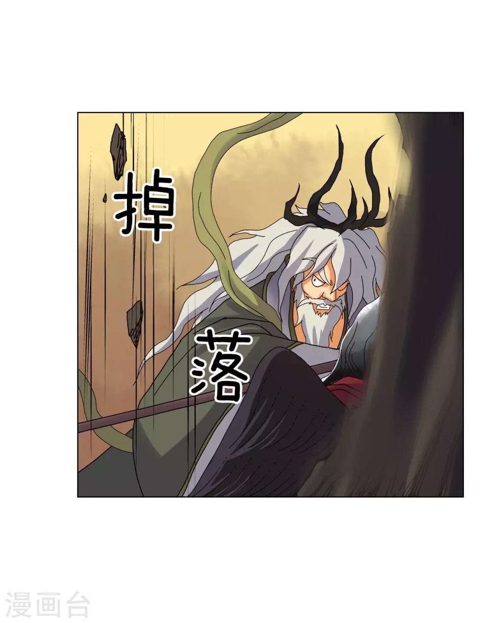 第85话(1/2)-第86话