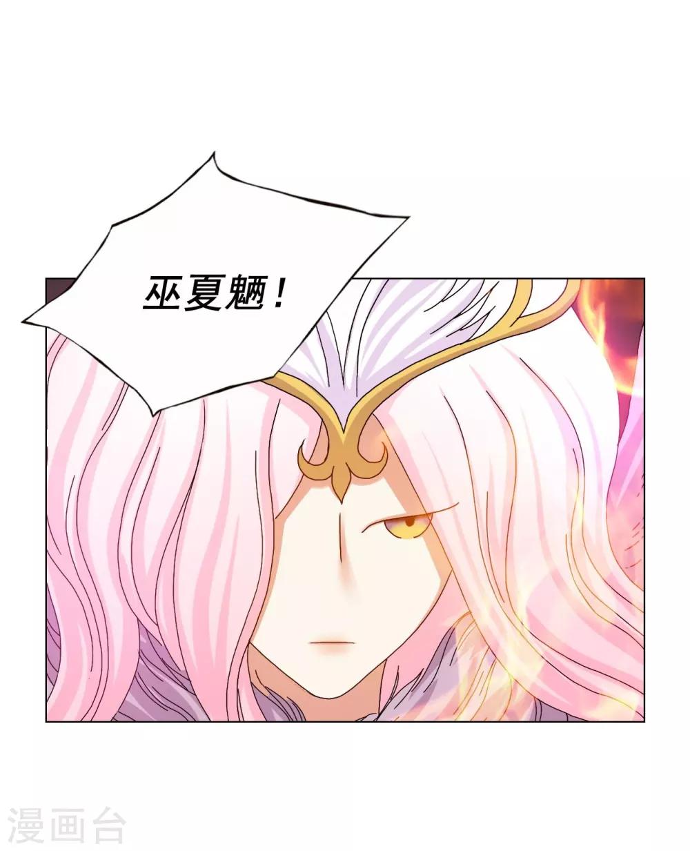 第85话(1/2)-第86话