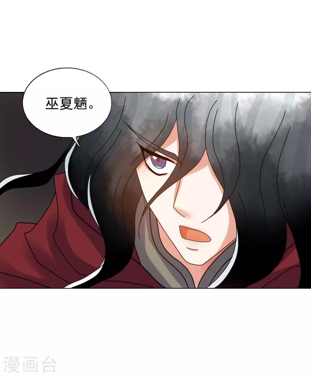 第85话(1/2)-第86话