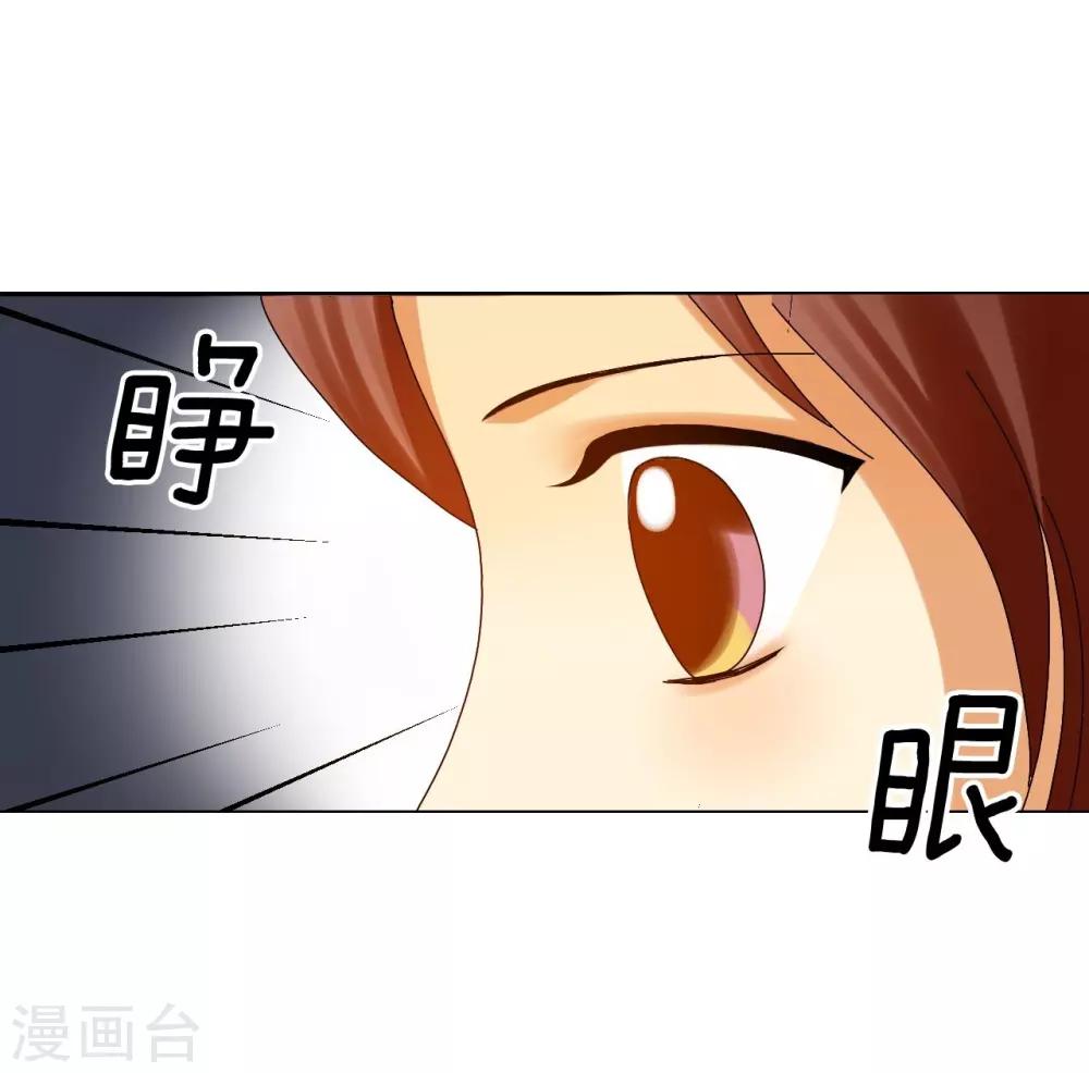 第85话(1/2)-第86话