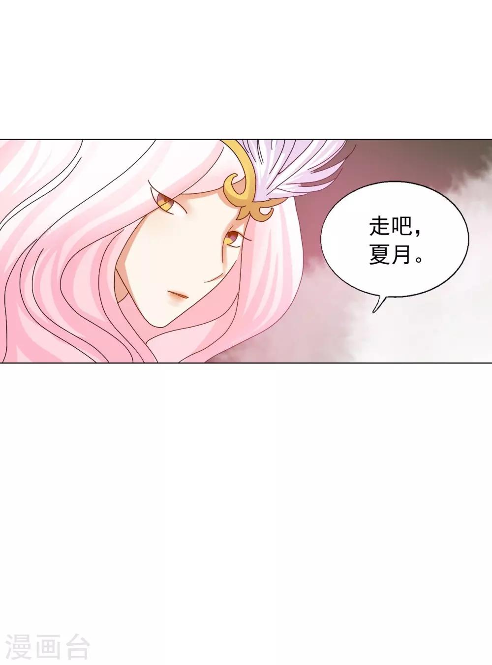 第85话(1/2)-第86话