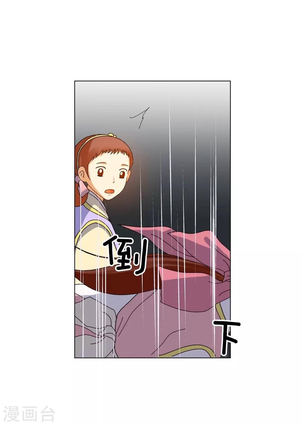 第85话(1/2)-第86话