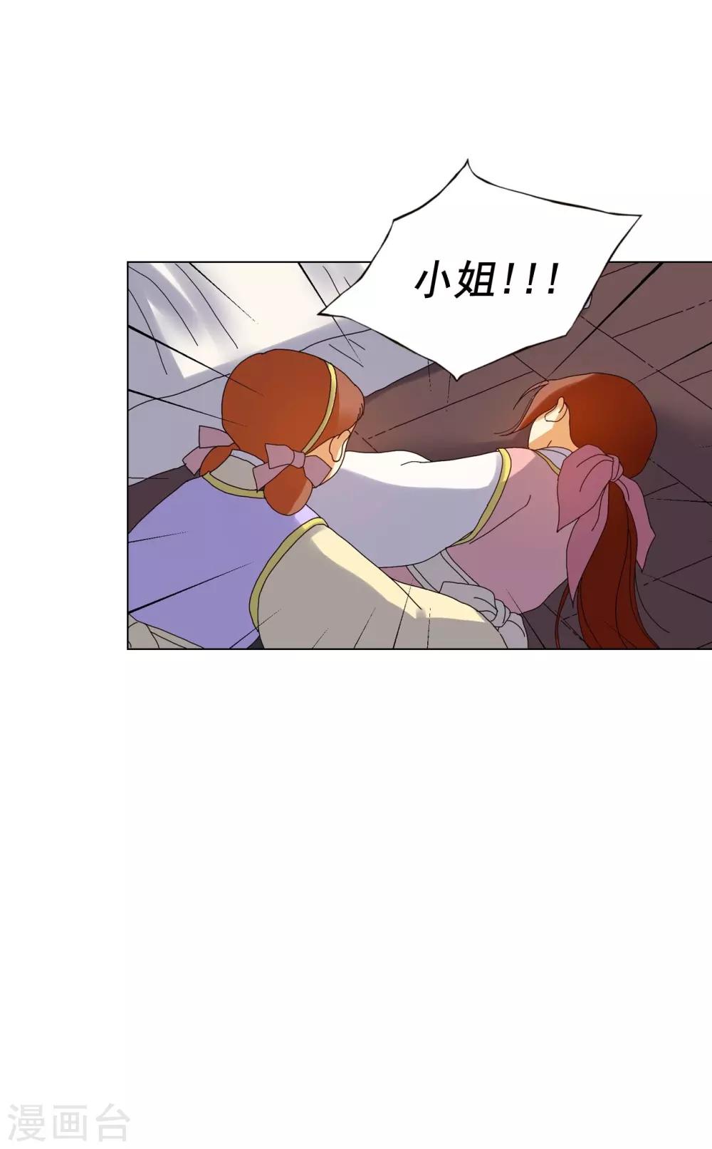 第85话(1/2)-第86话