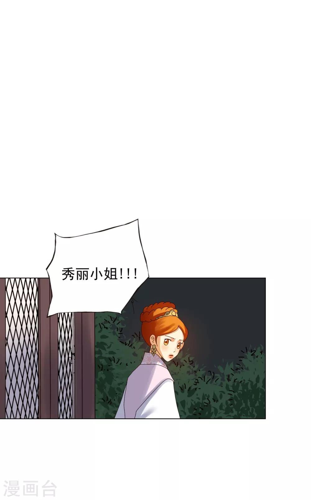 第85话(1/2)-第86话