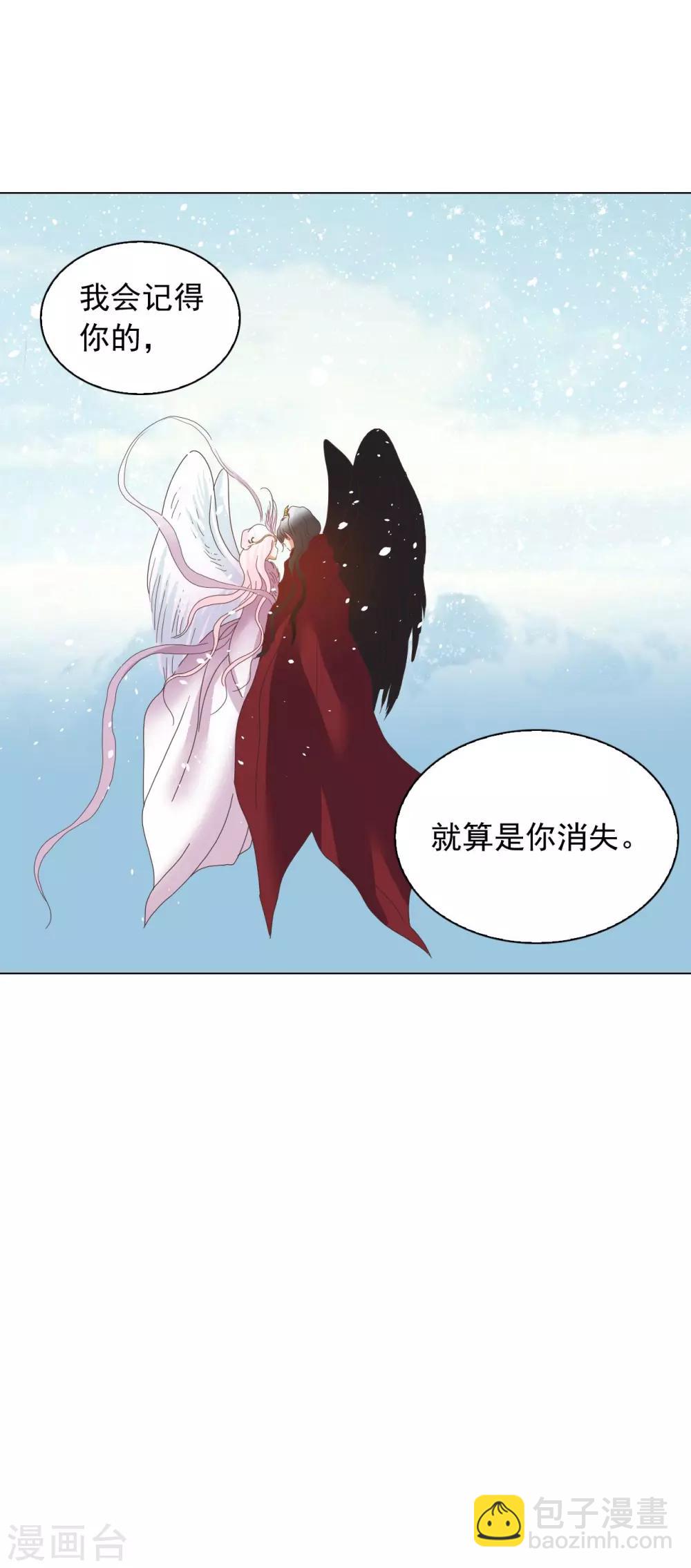 第87话(1/2)-第88话