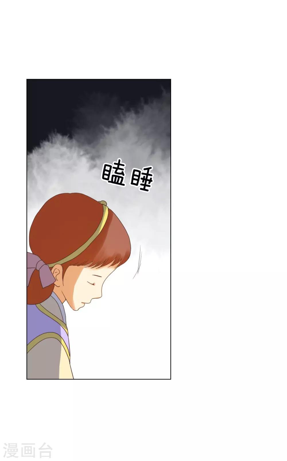 第87话(1/2)-第88话