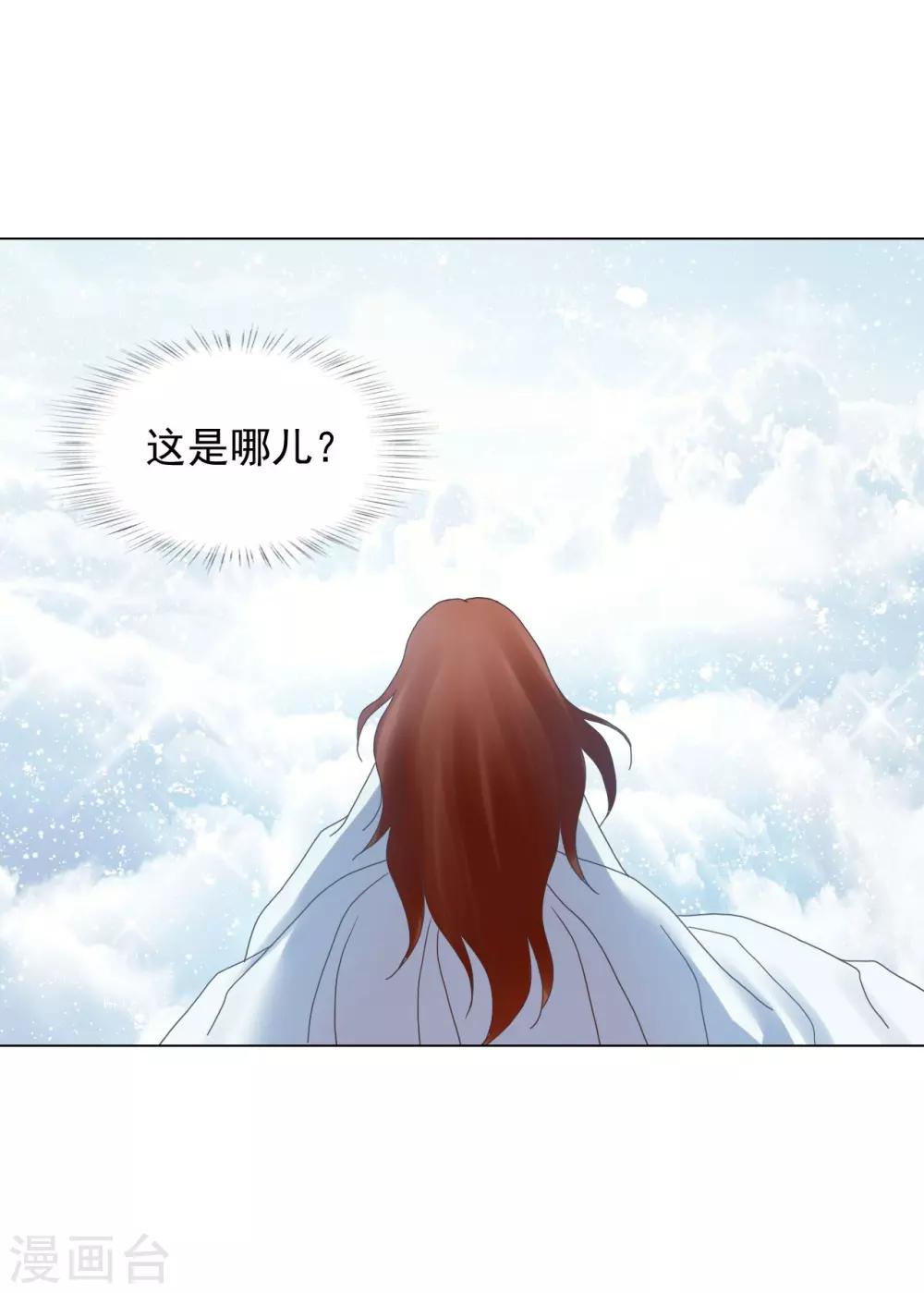 第87话(1/2)-第88话