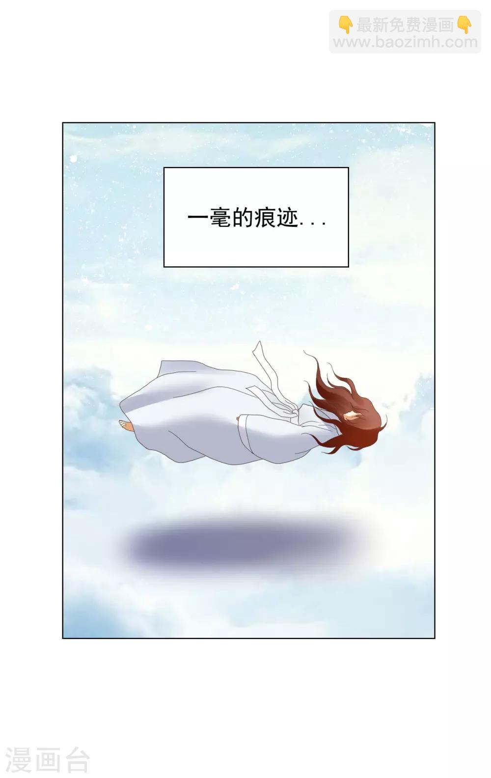 第87话(1/2)-第88话