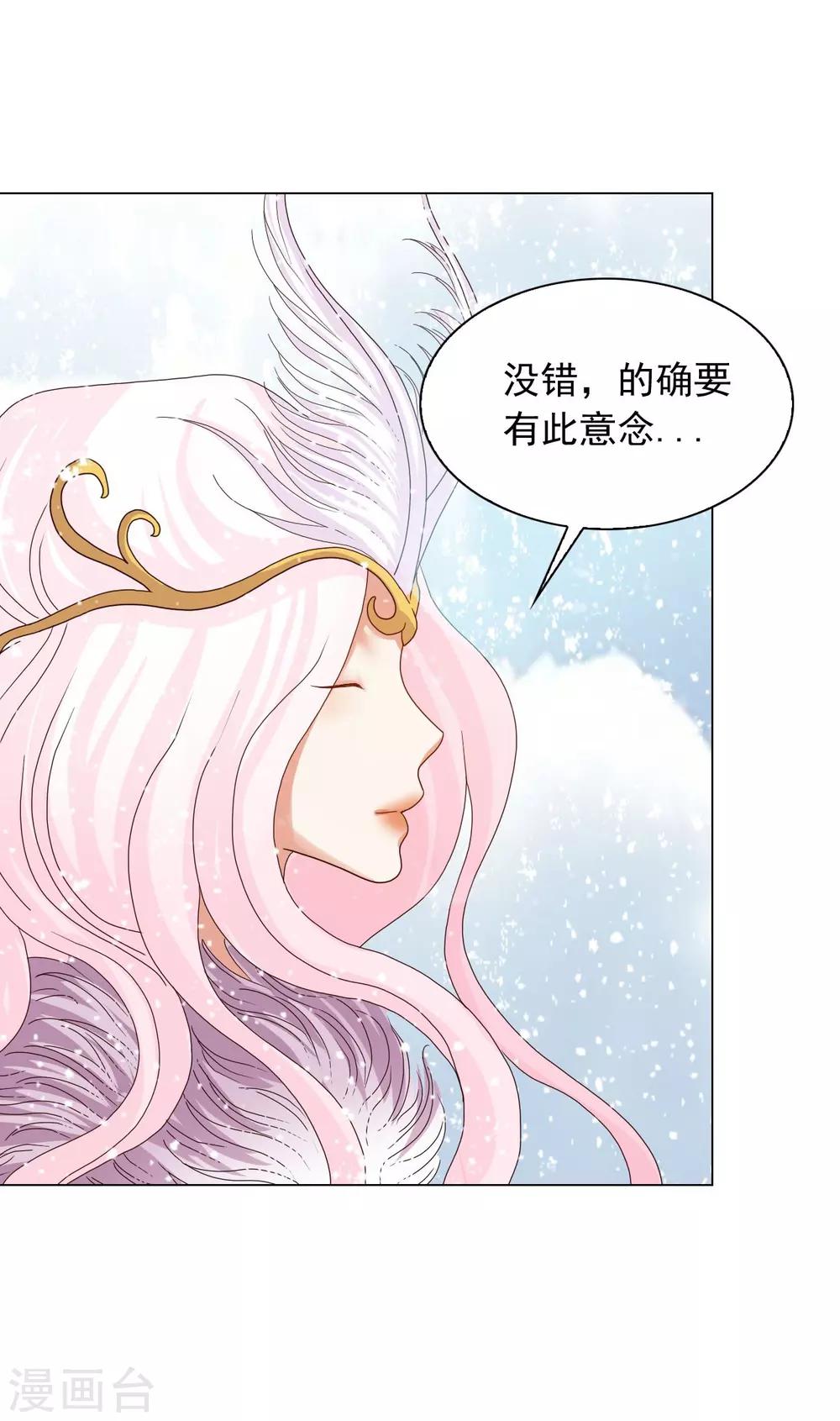 第87话(1/2)-第88话