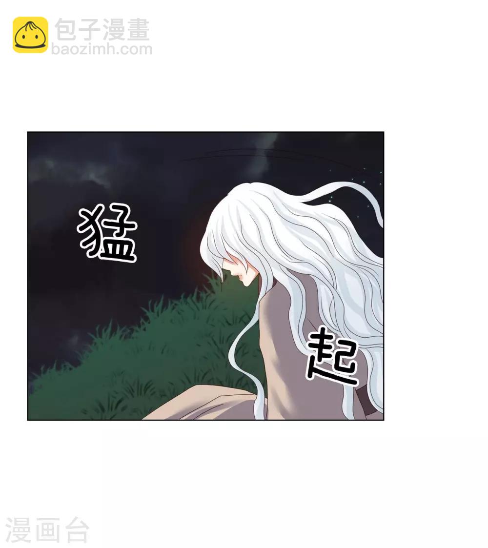 第89话(1/2)-第90话