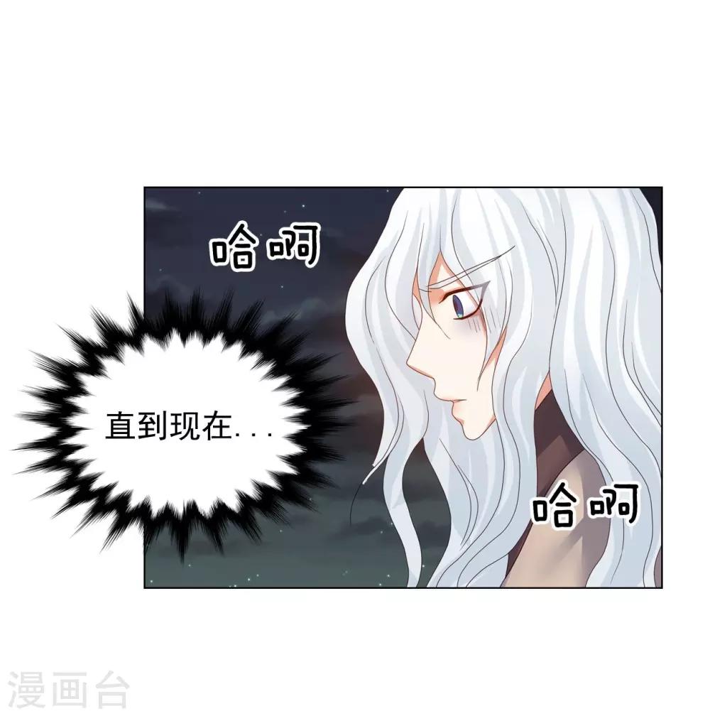 第89话(1/2)-第90话