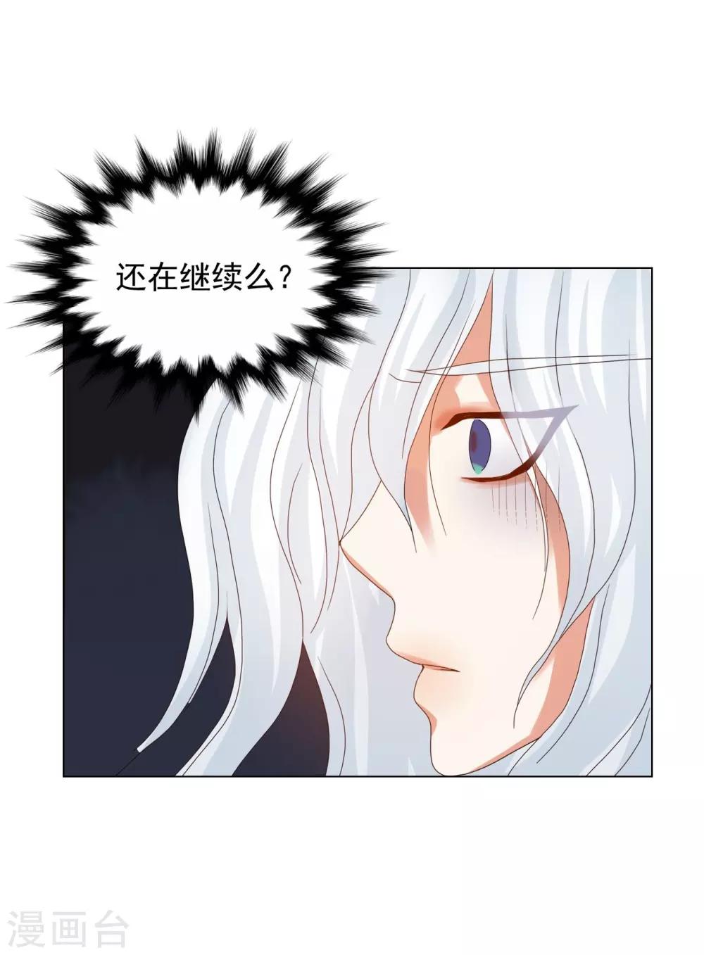 第89话(1/2)-第90话