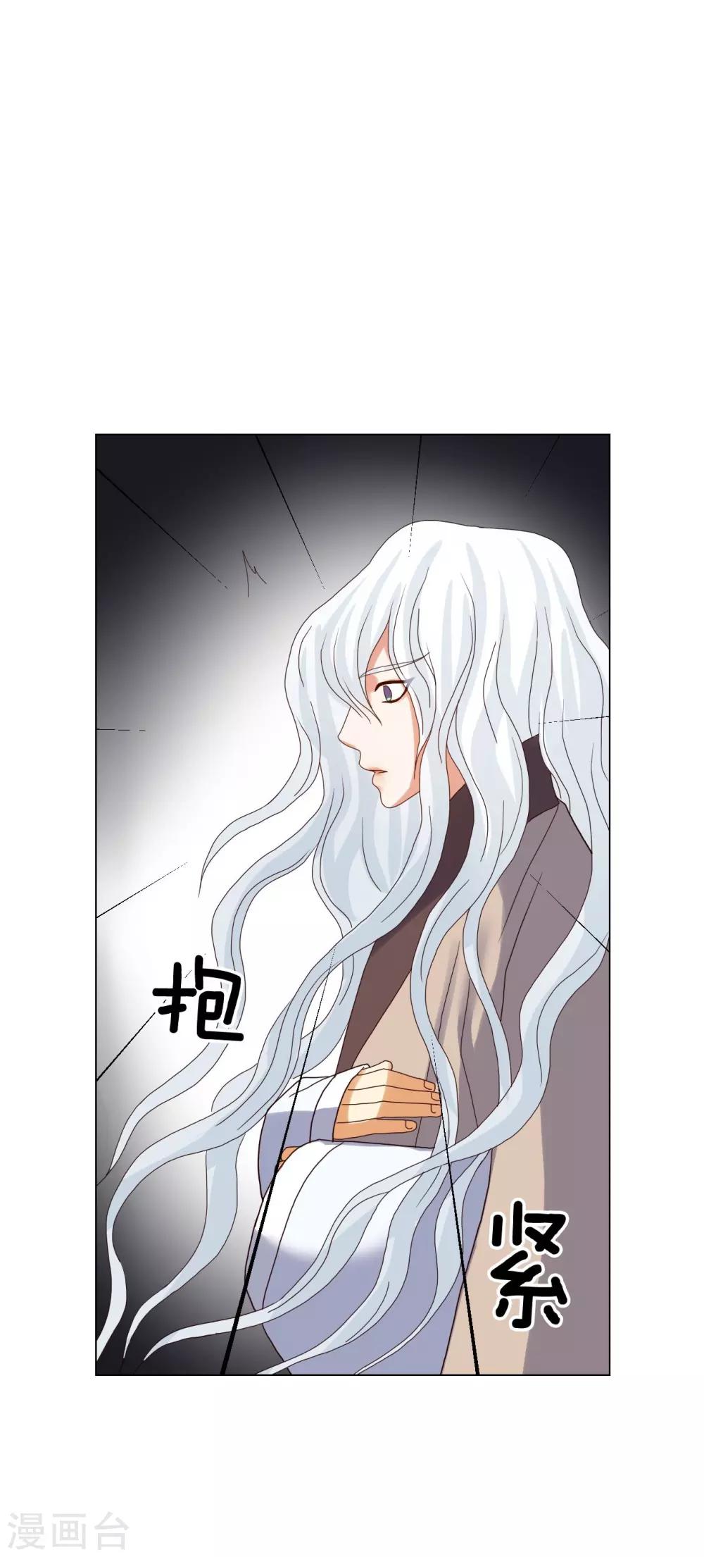 第89话(1/2)-第90话