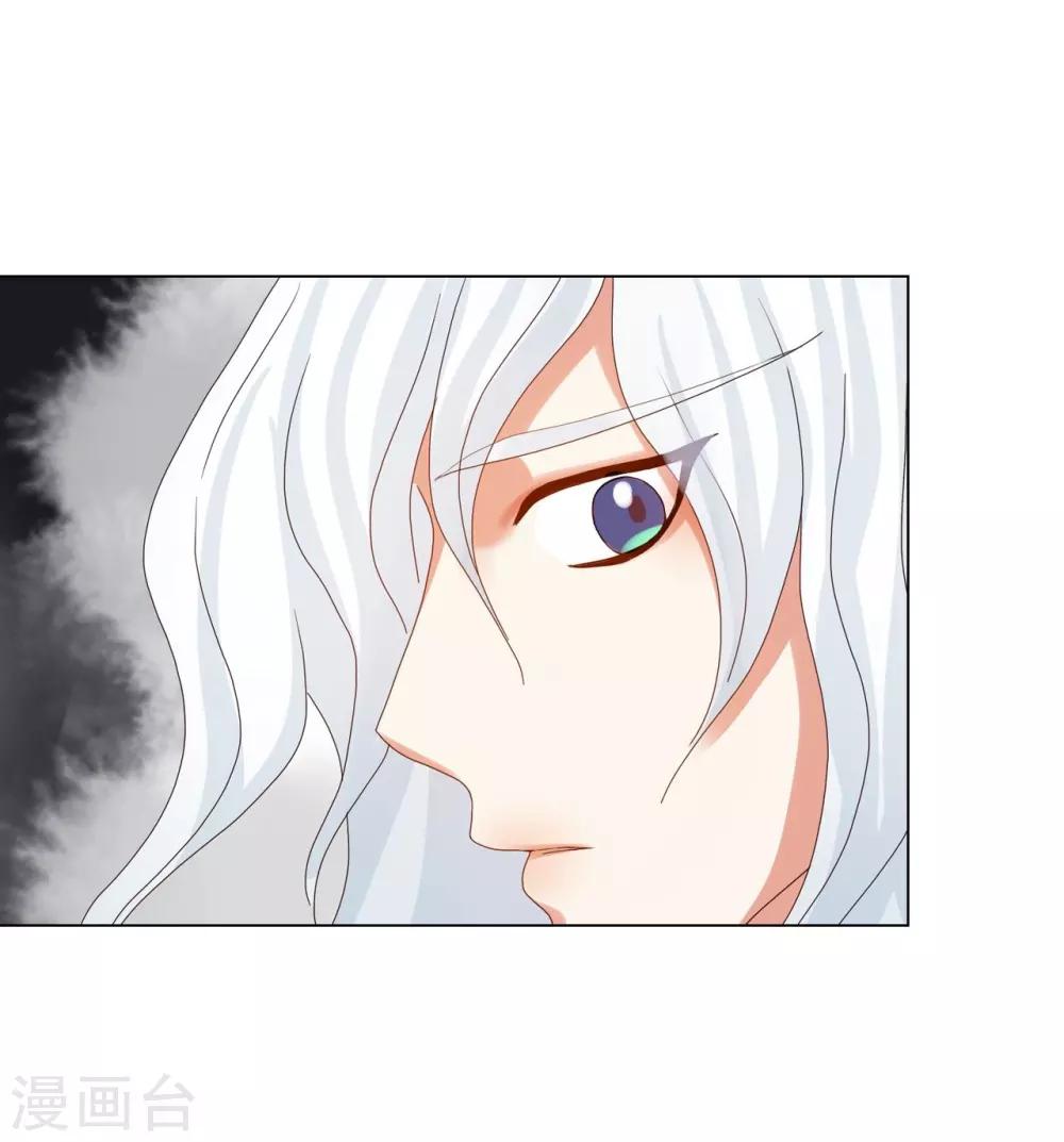 第89话(1/2)-第90话