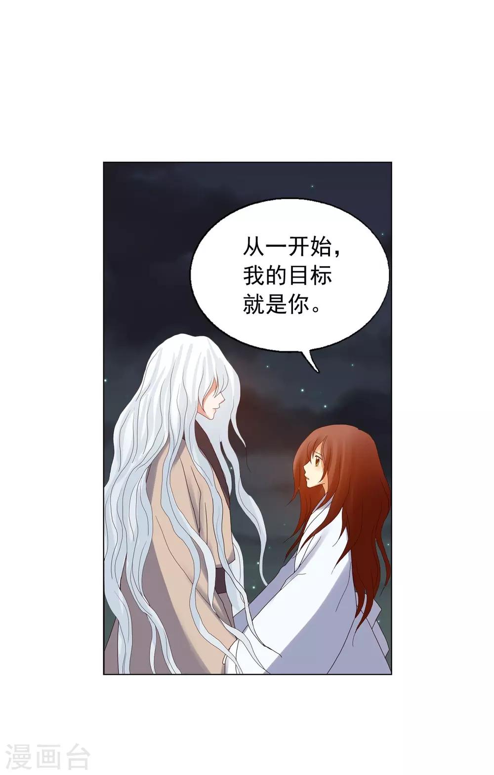 第89话(1/2)-第90话